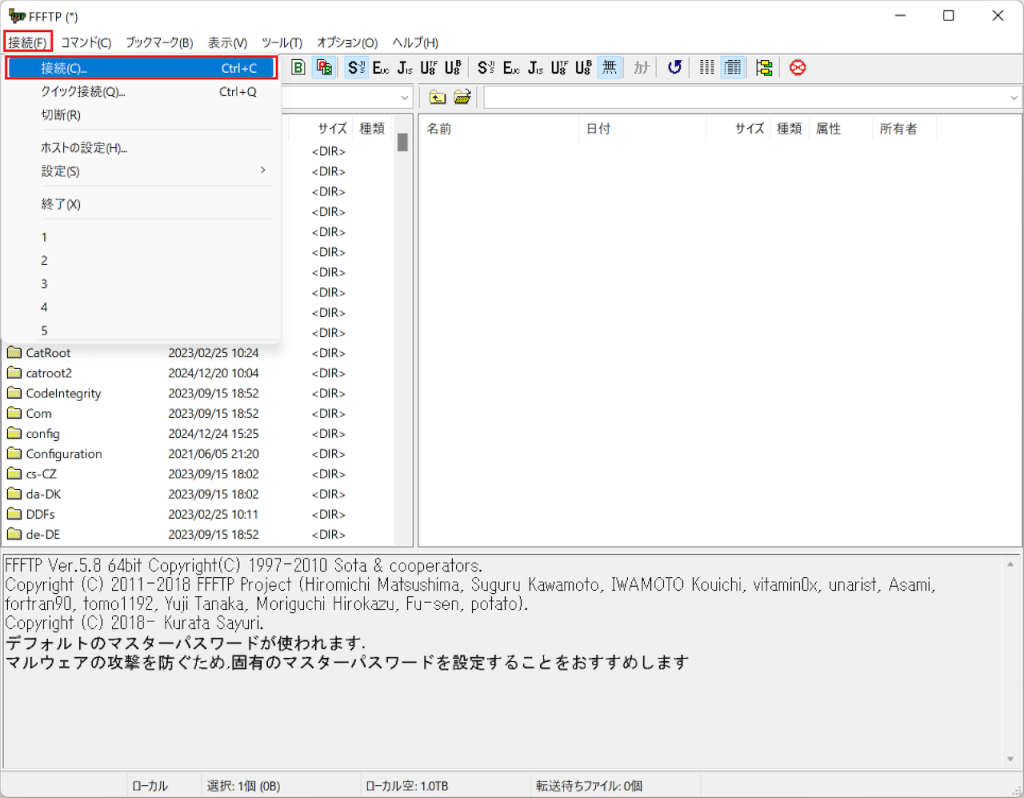 Ffftp FFFTPを用いたFTP接続 – Chiroro Support